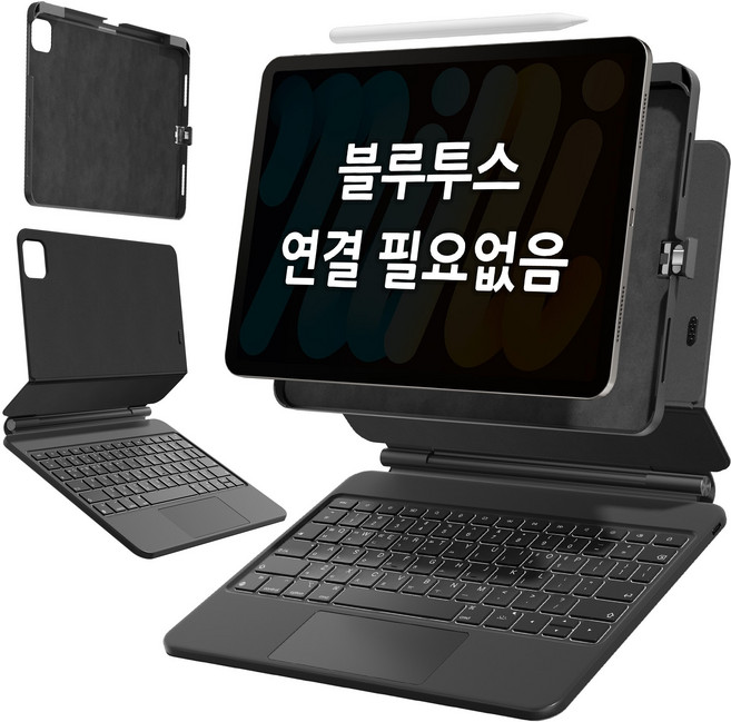 AITEWO 아이패드 키보드 케이스 접점 직결 매직키보드 블루투스 연결 필요없음 펜슬 수납 맥세이프 백라이트 에어4/5/6/7 프로1/2/3/4세대 10.9/11인치 A16 M5, 1개, 블랙