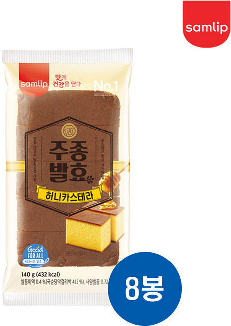 삼립 주종발효 허니 카스테라, 8개, 140g