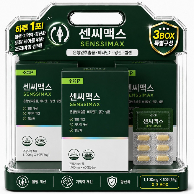 센 씨 맥 스 아 연 함유 장기간 서서 일하시는 분 혈행개선 제품, 1개, 60회분