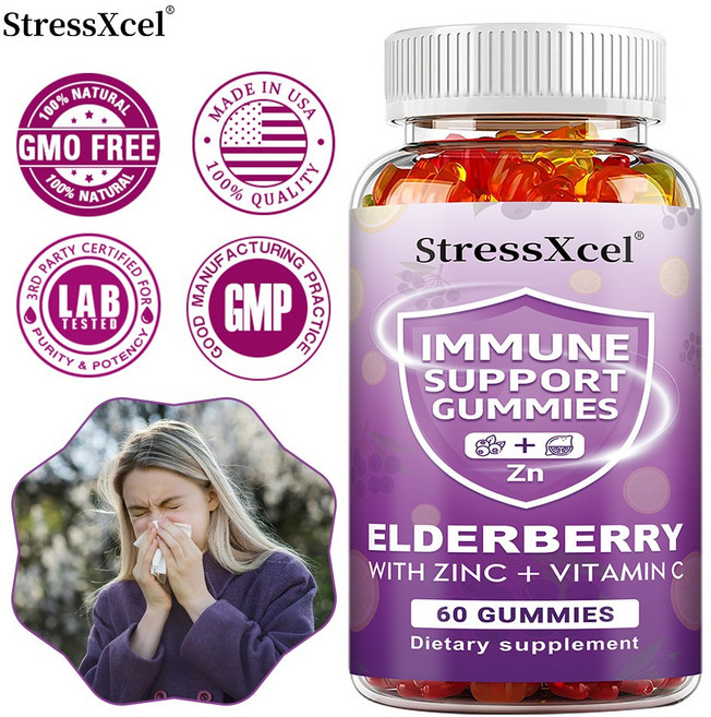 면역지지젤리 - 엘더베리는 아연과 비타민C - 항산화제를 함유하여 면역체계를 건강하게 해줍니다, 2개, 60회분