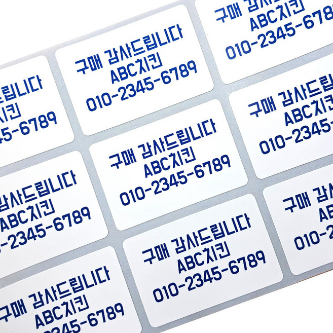 컬러 주문제작 메뉴스티커 배달스티커 리뷰스티커 특대형(180개), 빨간색