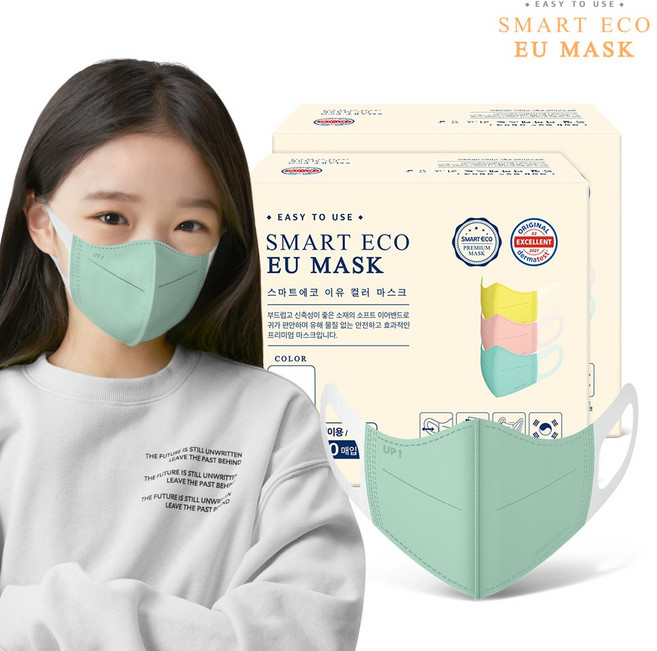 스마트에코 이유마스크 어린이용 민트 100매 국산 새부리형 일회용마스크, 2개, 50매