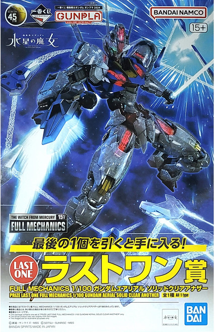 라스트원상 풀메카닉스 1/100 건담 에어리얼 솔리드 클리어 어나더 이치방쿠지 기동전사 건담 건프라 2024 라스트원 에어리얼, 1개