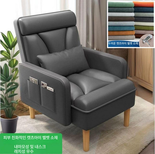 리클라이너 인용 무중력의자 접이식 수면 릴렉스 클레어마망 소파 침실, 1개, 그레이 피부 친화적 벨벳 A