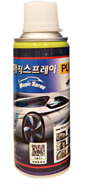 매직라이트 매직PLUS (2-3대용)헤드라이트 복원제 재료미포함 헤드라이트복원제, 1개