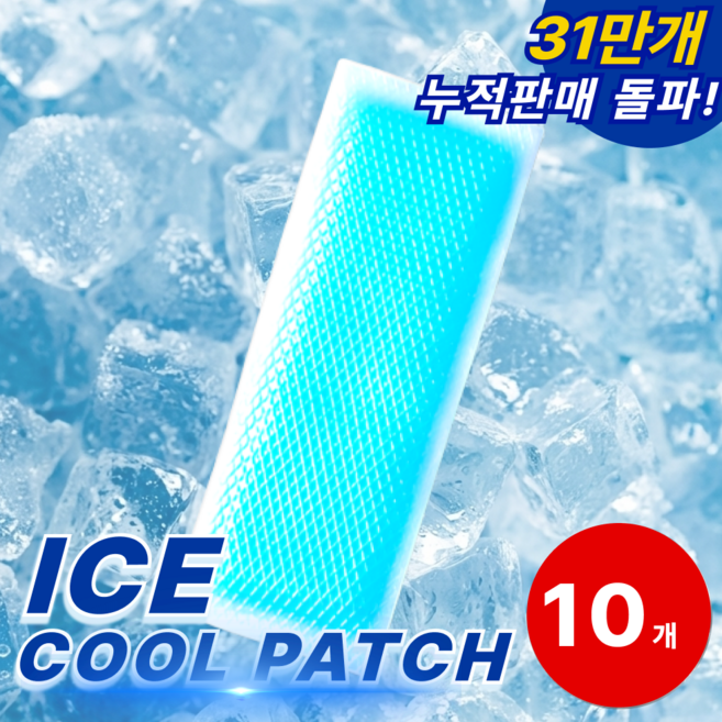 노비에 시원한 붙이는 아이스 쿨패치 쿨팩, 10개