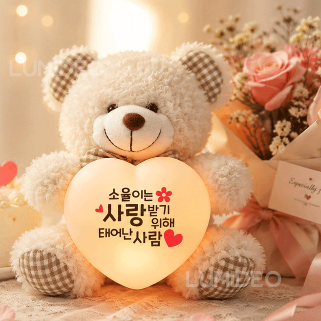 특별한선물 메신져 미니베어하트조명, 주문시 색상입력