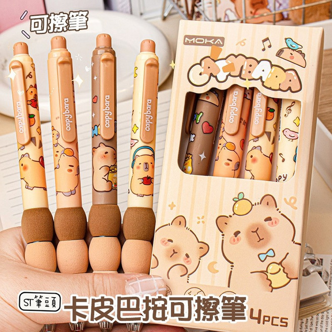 MOKA 卡皮巴拉可擦筆, 1個, 0.5海綿藍色可擦筆(訂購4支送盒子), 藍色