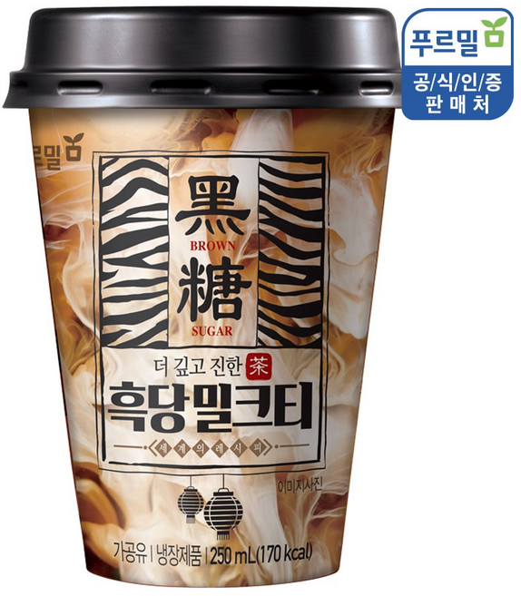 푸르밀 흑당 밀크티 250ml 20개