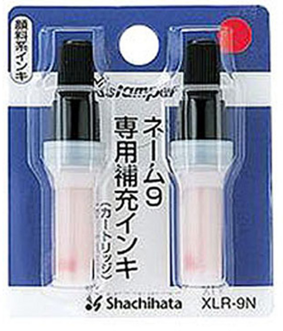 사치하타 리필잉크, XLR-9N