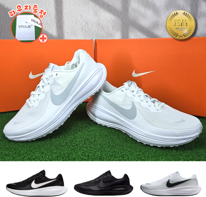 나이키 레볼루션 신형 런닝화 학생 가족 운동화 헬스 커플 조깅화 + VIVAJS 고급번들