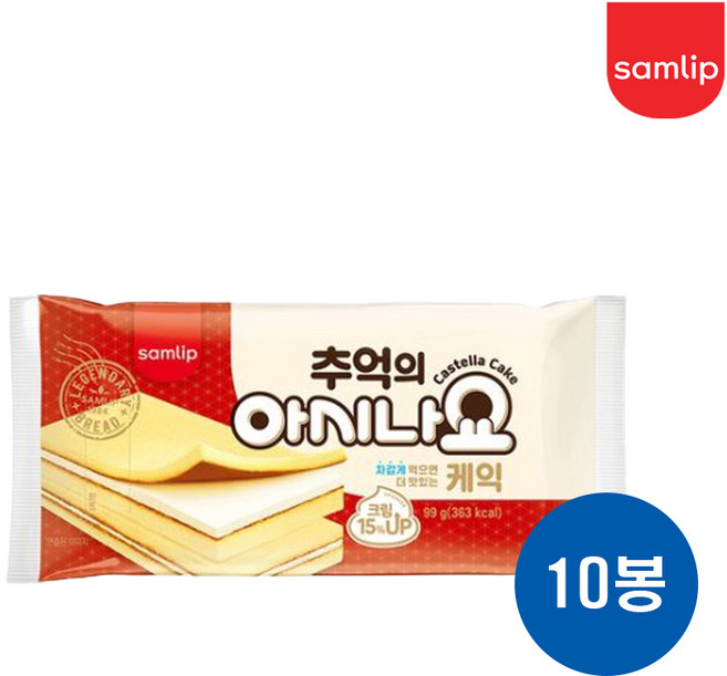 삼립 추억의 아시나요 95g x 10봉, 99g, 10개