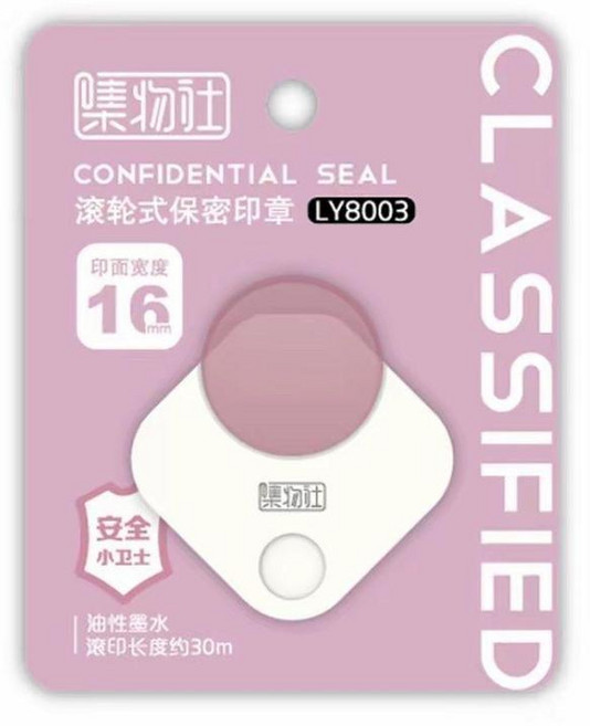 滾輪式保密印章 塗抹隱私單號, 1個, 粉色