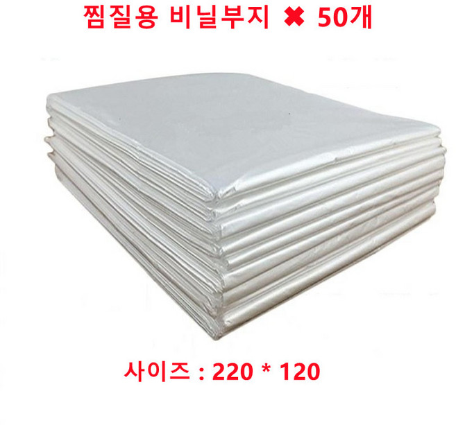 Vkkn 1인용 사우나 해독 수분 배출 스파 매트 가정용 건식 홈 사우나 접이식 원적외선 전신찜질 부모님 어르신 선물 추천 추석 선물, 부품, 1개