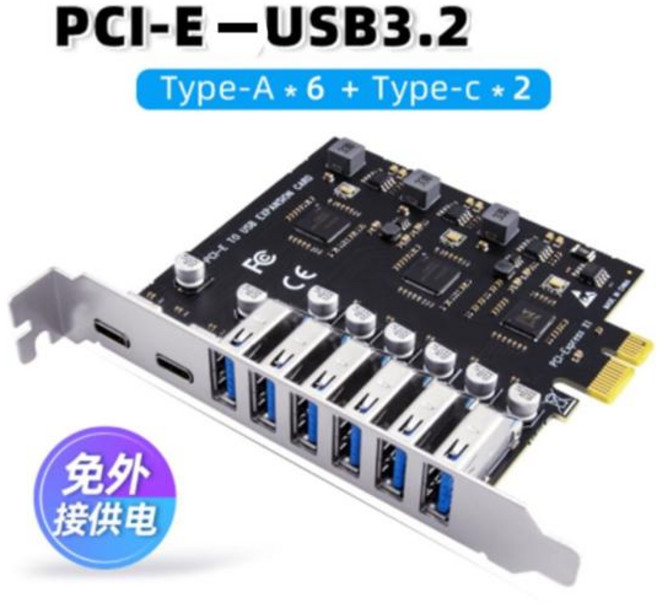 USB 3.2 카드 PCIe X1 - USB Gen1 5Gbps 8 포트(6 USB A 2 유형 C) 칩 VL805NEC 720210 변환기 어댑터 확