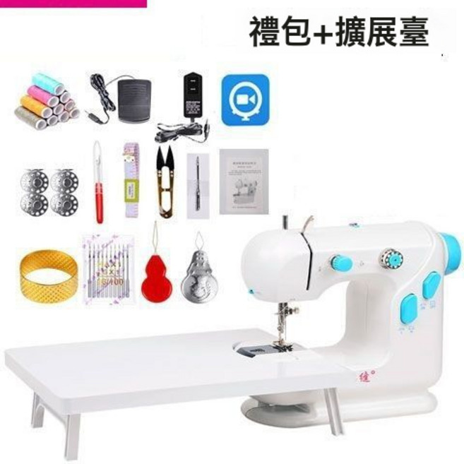家用縫紉機小型家庭臺式全自動電動迷你微手持手工縫衣服衣車輕巧, 1個