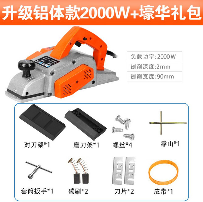 전기대패 자동 전동 미니 모서리 목공 대페 충전 대폐, 옵션11, 1개