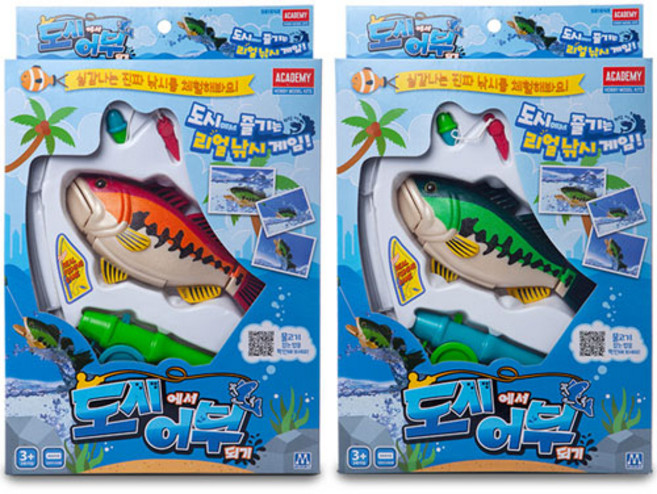 아카데미과학 도시에서 어부되기 도시에서 즐기는 실감나는 리얼 낚시게임, 그린, 1개