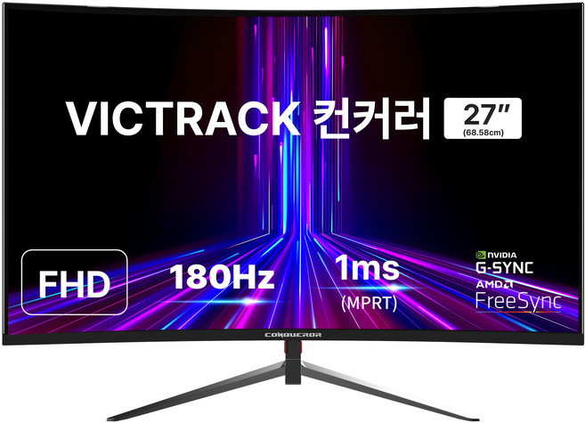 빅트랙 FHD 컨커러 180Hz 게이밍 커브드 모니터, 68.58cm, 27CM18001