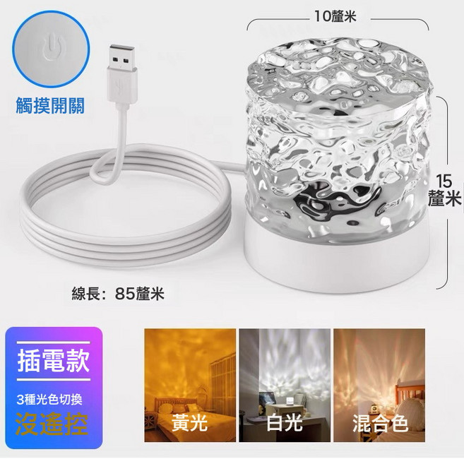 VANLUEE星空燈兒童房星空投影旋轉, 3W插電款三色:如圖