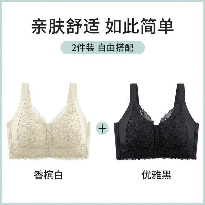 超值 前拉鍊調整型內衣女大胸顯小聚攏收副乳防下垂大碼文胸罩束胸薄款 副廠商品