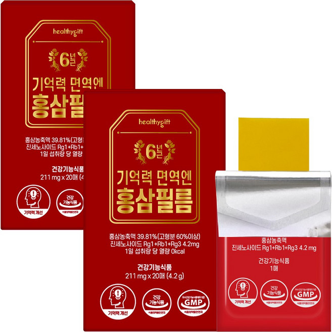 [런칭특가] 기억력 면역 엔 홍삼 필름 6년근 홍삼농축액 진세노사이드 4.2mg 피로 혈행 개선에 도움, 2개, 20회분