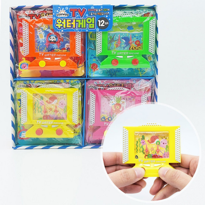 1000 TV 워터게임 12개입 1박스-물게임기 답례품 단체선물 어린이집 유치원 생일선물, 1개