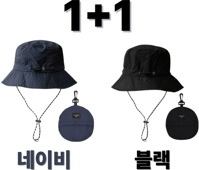 핫딜스토어 접이식 방수 모자 등산 캠핑 낚시 물놀이 서핑 아웃도어 휴양지 자외선 버킷햇