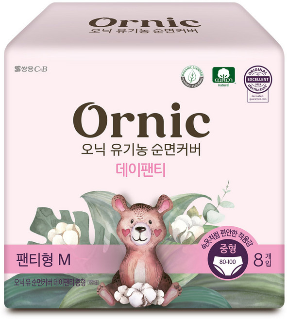 오닉 유기농 순면커버 데이팬티, 8개입, 8개