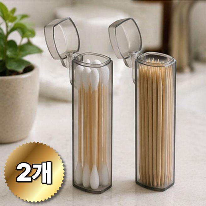 베리홈 이쑤시개 면봉 케이스 휴대용 위생 보관함 여행용 케이스 2p 세트, 2개, 반투명