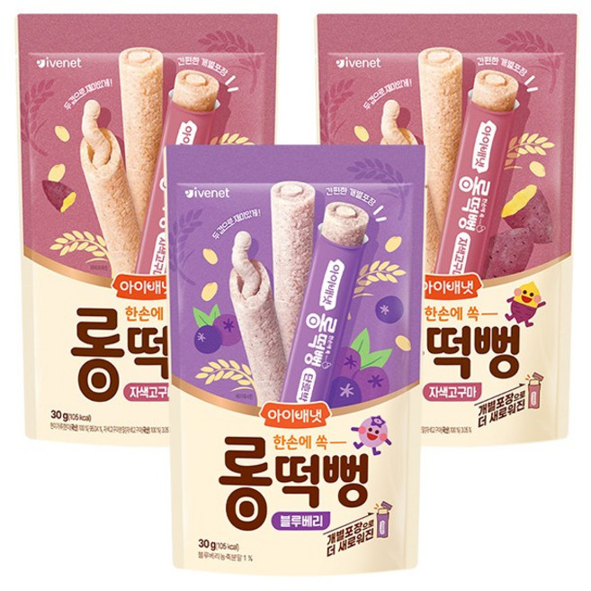 아이배냇 롱떡뻥 길고 얇은 두겹 쌀과자 한 손에 쏙!, 1세트, 90g, 자색고구마2+블루베리1