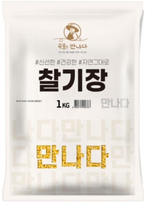 곡물을 만나다 국산 찰기장, 1kg, 4개