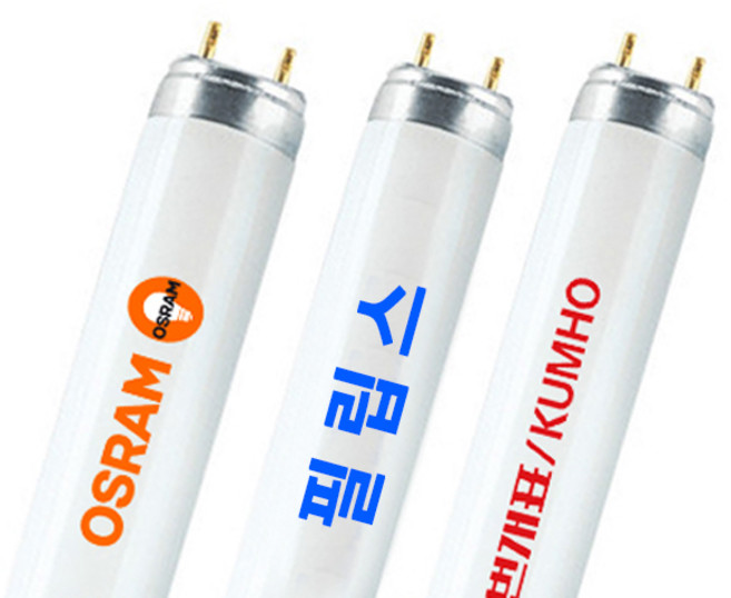 번개표 오스람 장수램프 직관형광등 40W 32W 형광등 FHF 32SSEXD, 1개, 번개표 직관형광등 40W 낱개