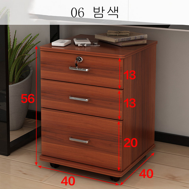 뉴타임즈13 책상서랍 목조 사무용궤 문갑 리프트 세서랍 보관함 활동함 저장물 낮은 궤 밑바닥 작은 궤짝 이동 QH16 A22, 06 밤색