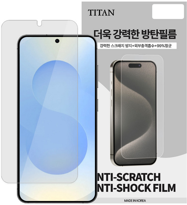 타이탄 갤럭시 고경도 고화질 강화필름 방탄 스크래치 방지 액정보호필름 5매, 1세트