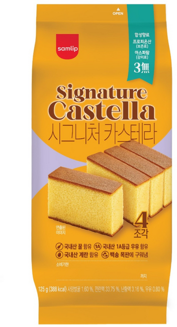 삼립 시그니처 벌꿀 카스테라 125g (4입) 부드러운 조각 한입 카페간식, 2개