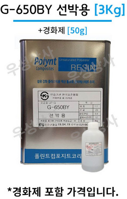 폴린트 컴포지트 G-650BY 3kg 선박용 / 에포비아 / 유리섬유 / 호마이카 / FRP수지, 1개
