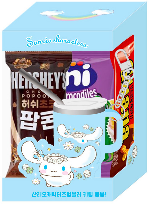 세븐일레븐 산리오 시나모롤 미니텀블러키링(과자포함)