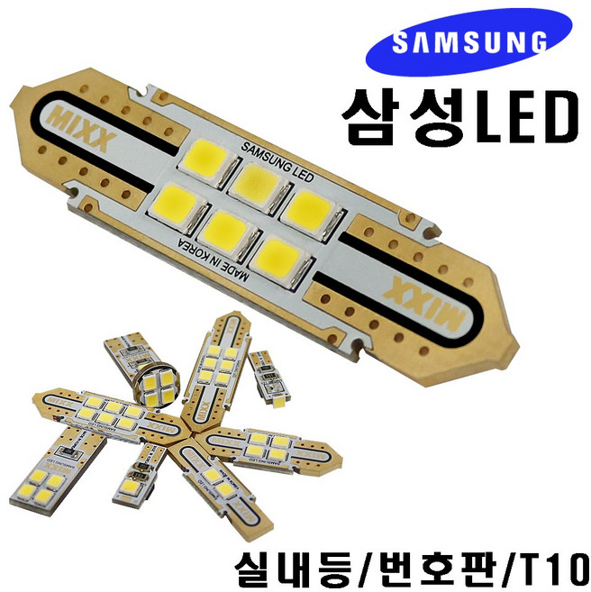 위모브 초특가 고휘도 LED벌브 LED실내등, 초특가_41mm, 1개