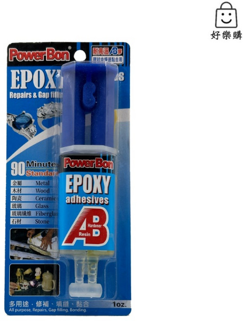 PowerBon AB膠 針筒型環氧樹脂膠, 1個, 3016 90分