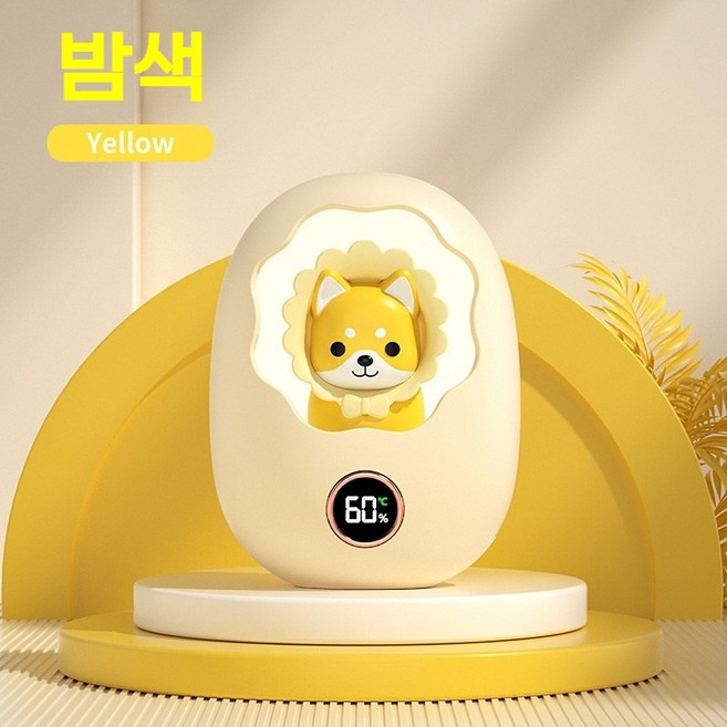 SUUNI 손난로 핫팩 뉴 2025 겨울 핫팩 충전 투인원 휴대용 핫팩 5단 핫팩 큐티 캐릭터 다기능 휴대할 수 있는 휴대용 충전 5단계 온도 조절 손난로 신형 5단계 충전식 손난, 노란색, 1