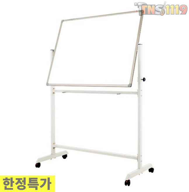 티엔에스 두문 이동식 화이트보드 양면 90x60cm 스탠드포함 회의용