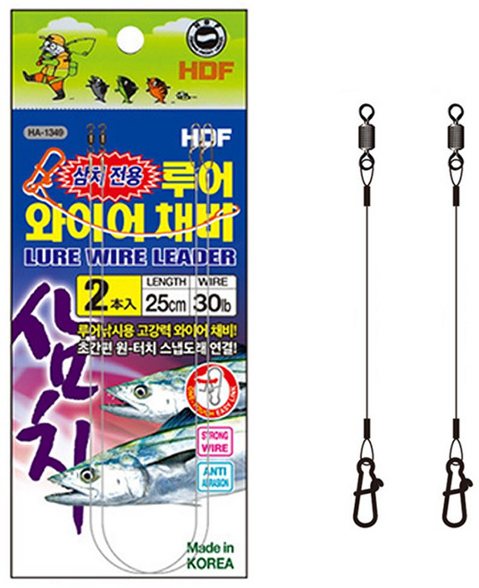 갈치 삼치 티탄 와이어 리더 케미 내만 채비 쇼크리더 강선 티타늄 와이어줄 목줄, N2. HA-1350 삼치 와이어채비 30cm, 1개
