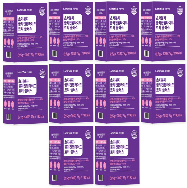 초저분자 어린콜라겐 트리 펩타이드 피쉬 GPH 레티놀 비오틴 비타민 A 분말 가루 스틱 식약청 HACCP 인증