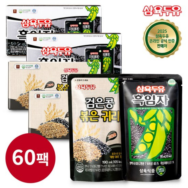 [삼육두유] 혼합구성 60팩(검은콩 볶은 귀리 30팩+흑임자 30팩), 60개, 190ml