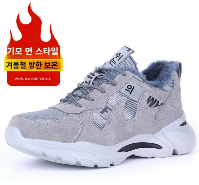 불사조신발 여름 겨울 안전화 6종 발볼넓은 초경량 작업화