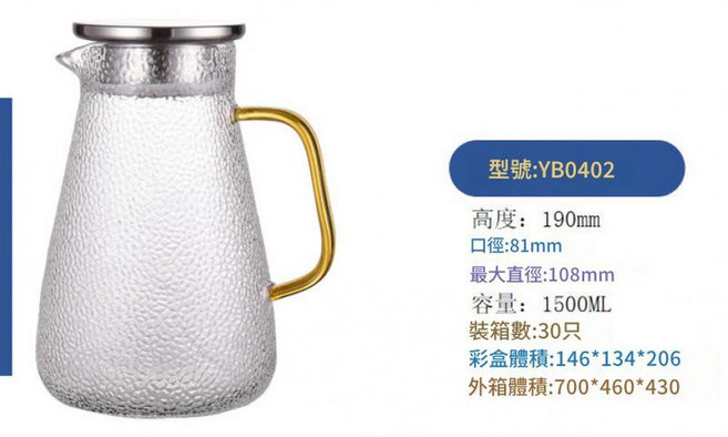 高硼矽玻璃茶壺 不銹鋼蓋, 0402, 1套, 2000ml