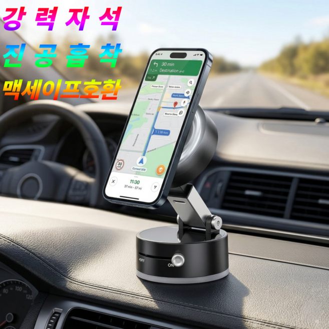 ZEROFALL 강력 자석 진공 흡착 맥세이프 차량용 휴대폰 거치대, 매트블랙, 1개