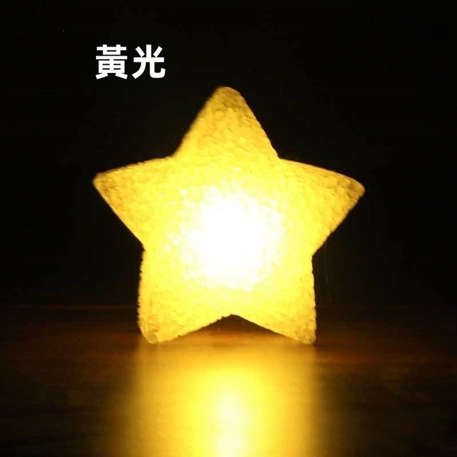 手腕星星燈 五芒星燈 閃光星 手持發五角星 舞蹈表演 舞台道具 活動燈 派對 裝扮, 1個, 黄色光,8CM--腕带款 星星灯