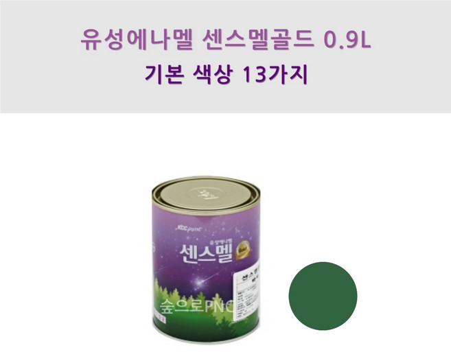 KCC 정품 유성에나멜 센스멜골드 유광 1L 철재목재용 페인트 에나멜페인트, 진초록색, 1개